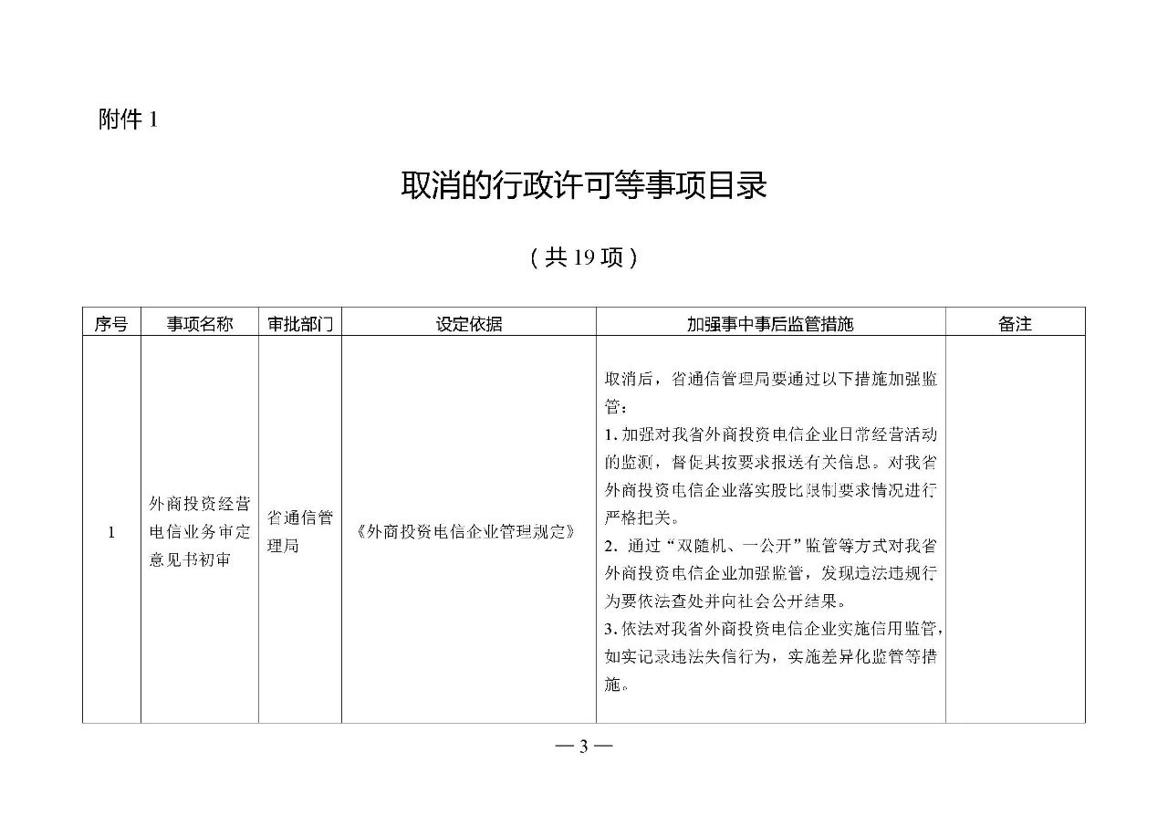 微信图片_20210108100119.jpg