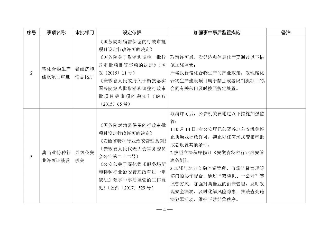 微信图片_20210108100123.jpg