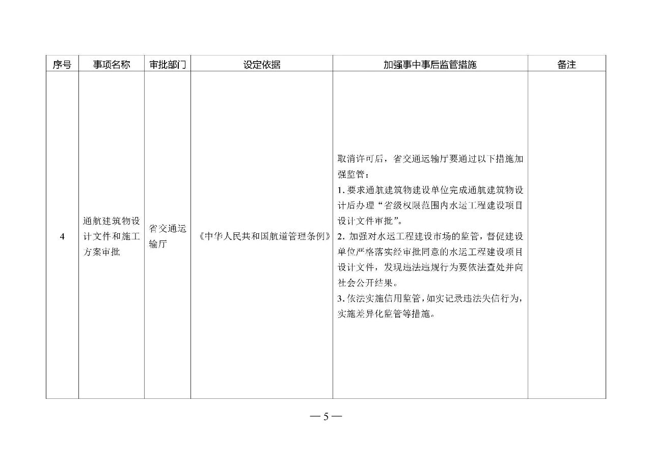 微信图片_20210108100128.jpg