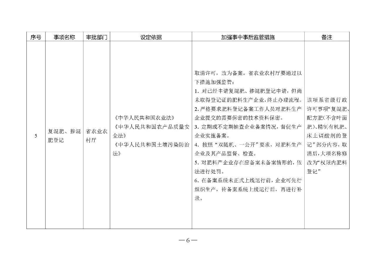 微信图片_20210108100132.jpg