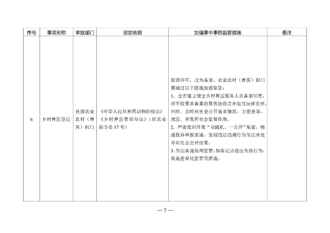 微信图片_20210108100136.jpg