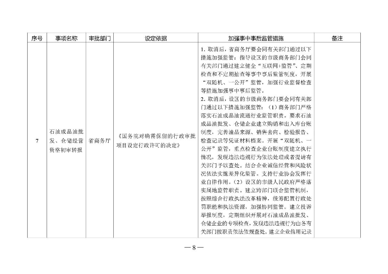 微信图片_20210108100141.jpg