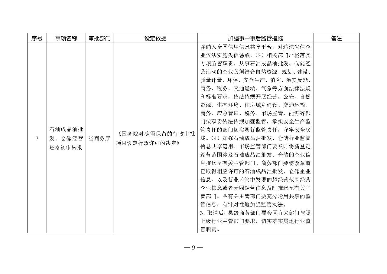 微信图片_20210108100146.jpg