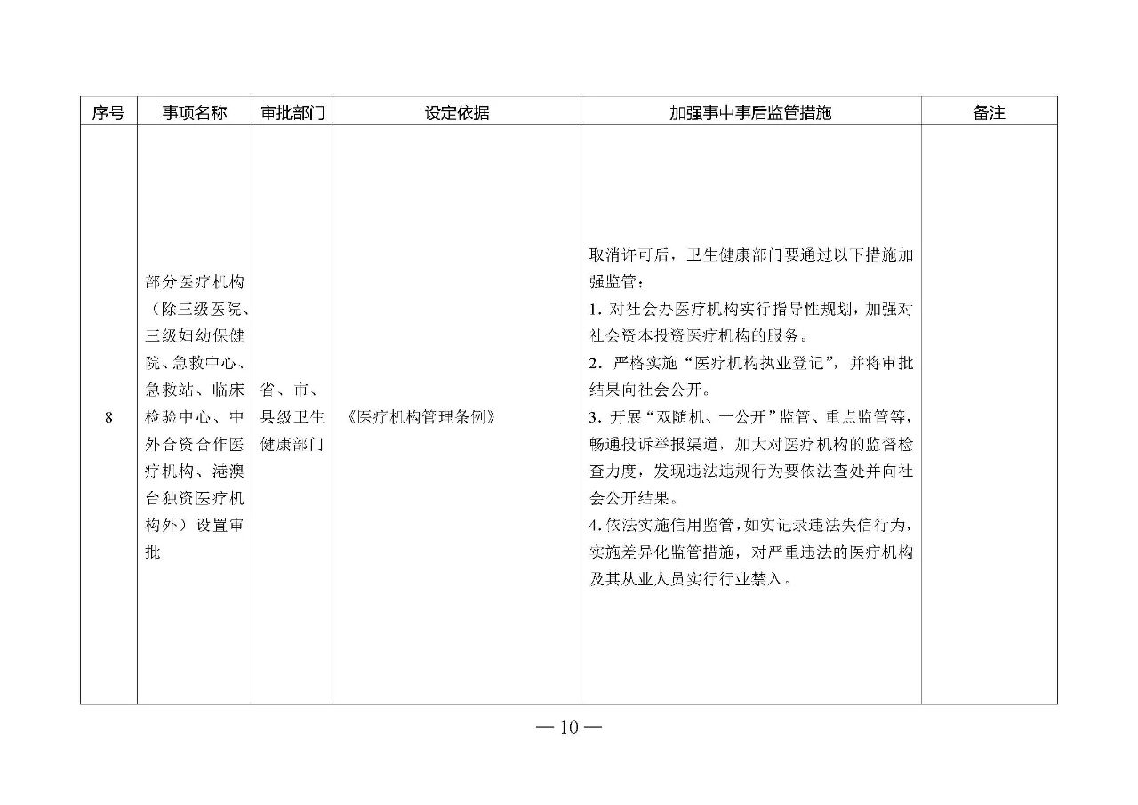 微信图片_20210108100150.jpg