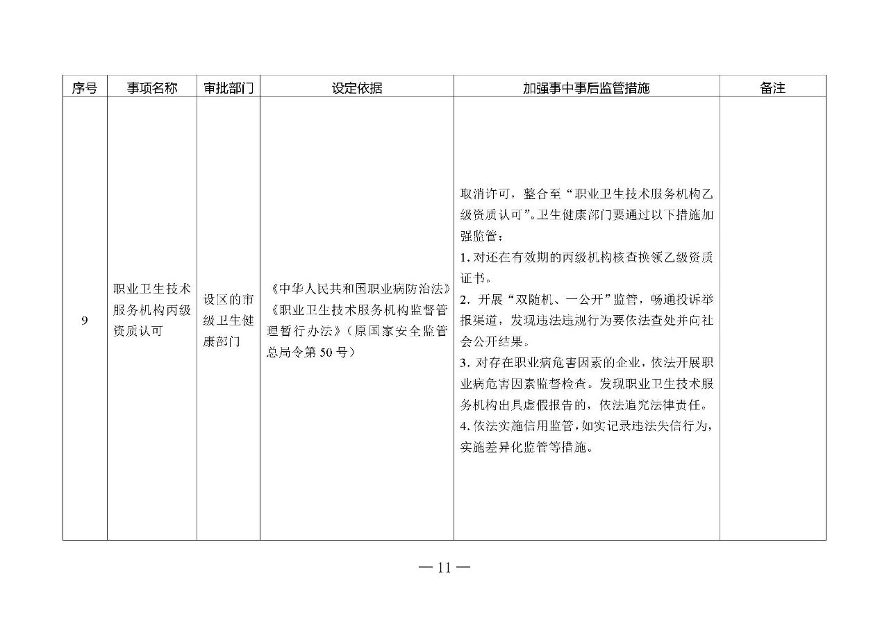 微信图片_20210108100155.jpg