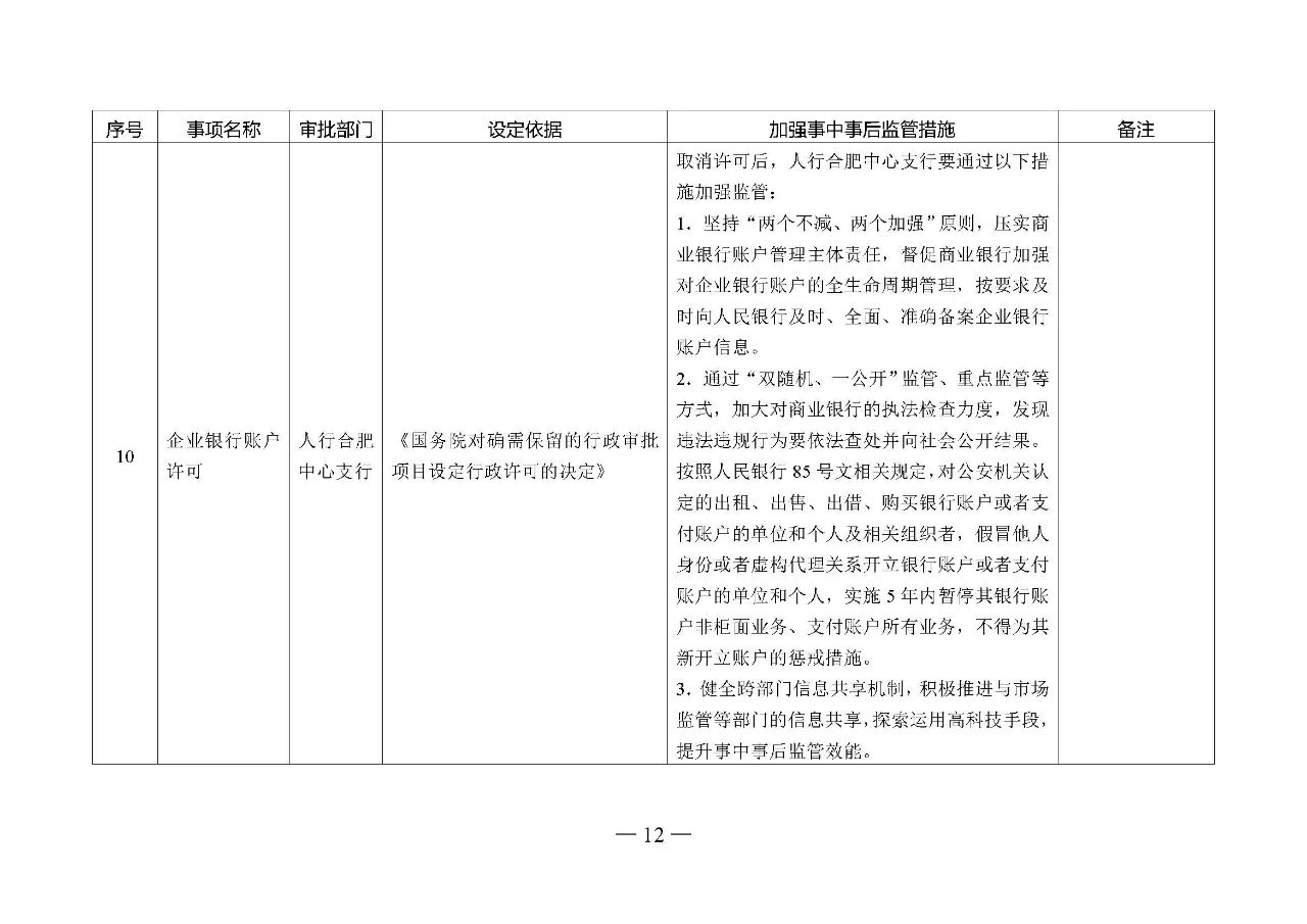 微信图片_20210108100159.jpg