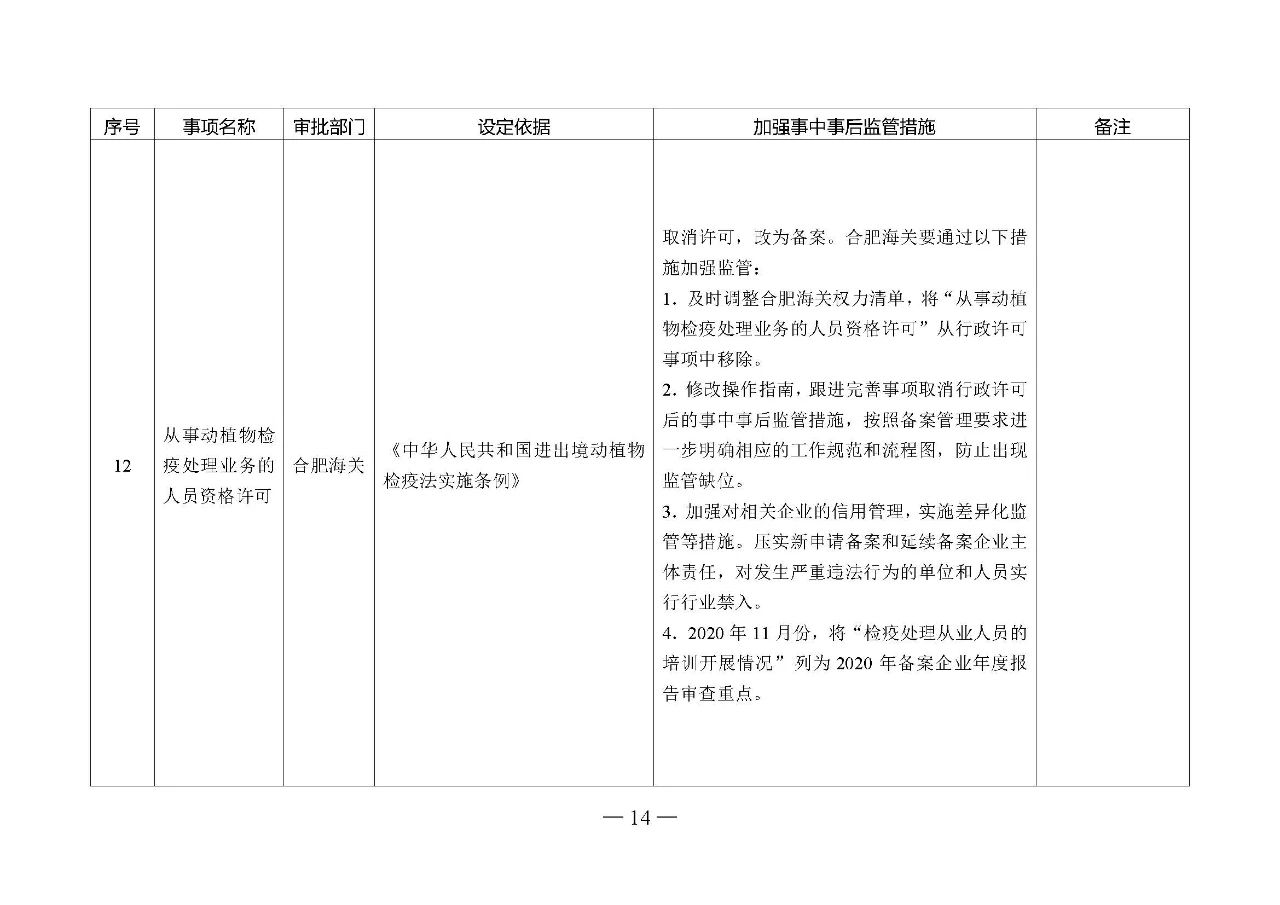 微信图片_20210108100208.jpg