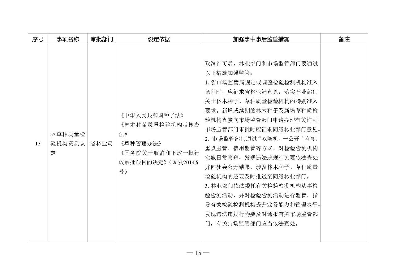 微信图片_20210108100213.jpg