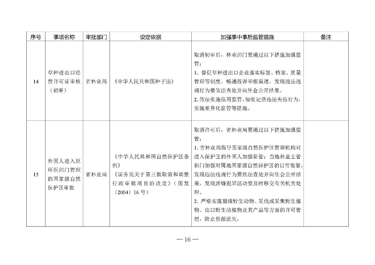 微信图片_20210108100217.jpg