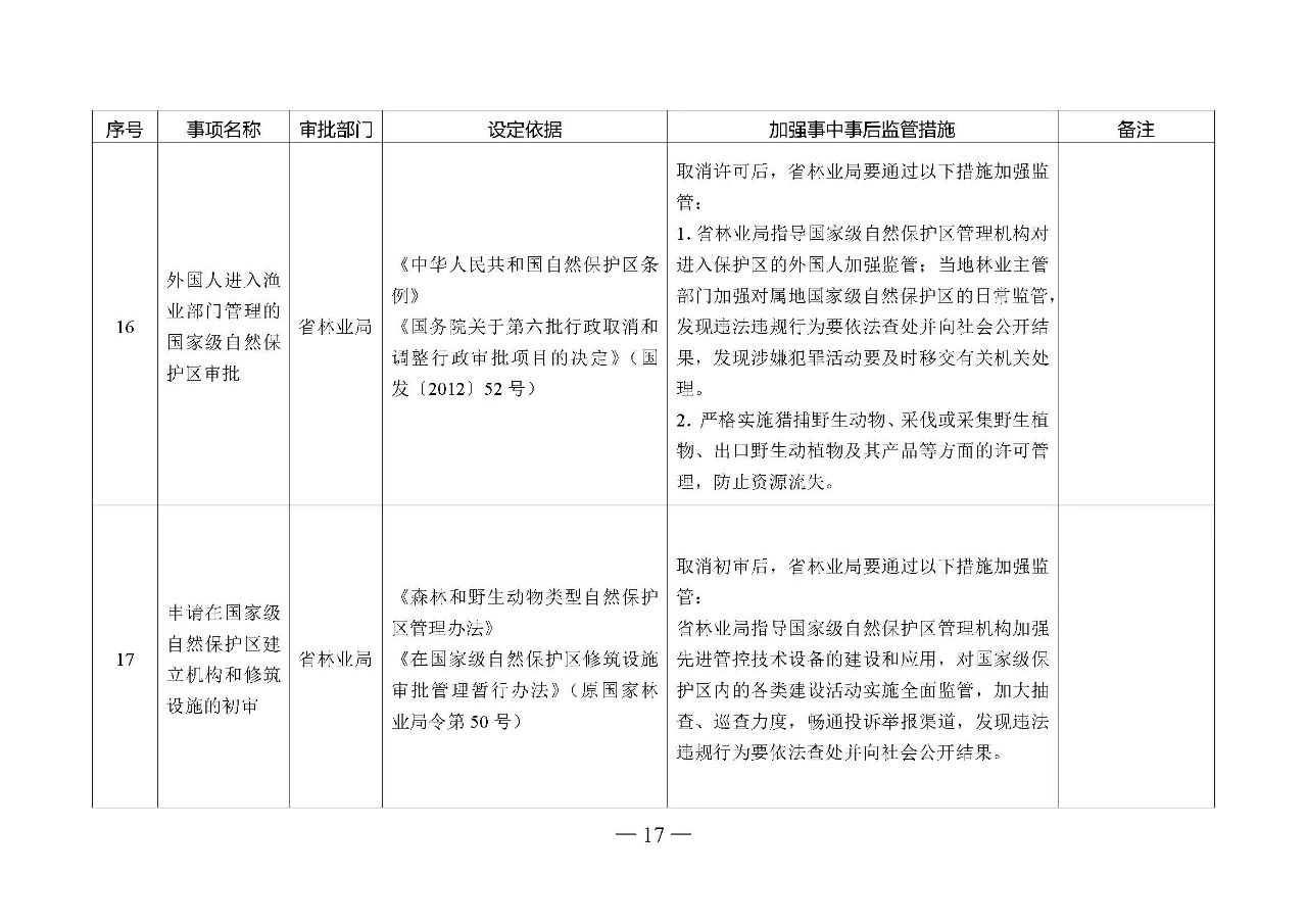 微信图片_20210108100223.jpg