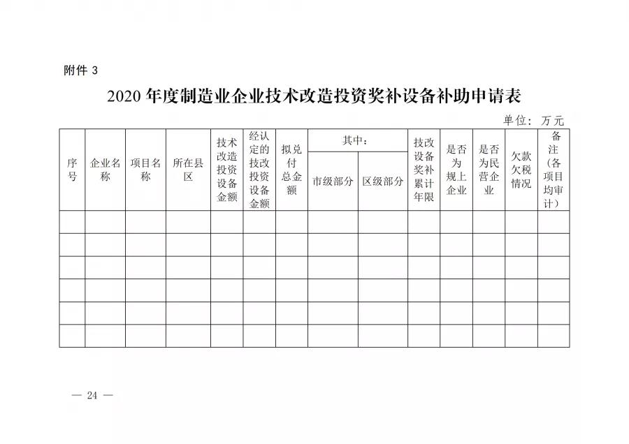 微信图片_20210205091929.jpg