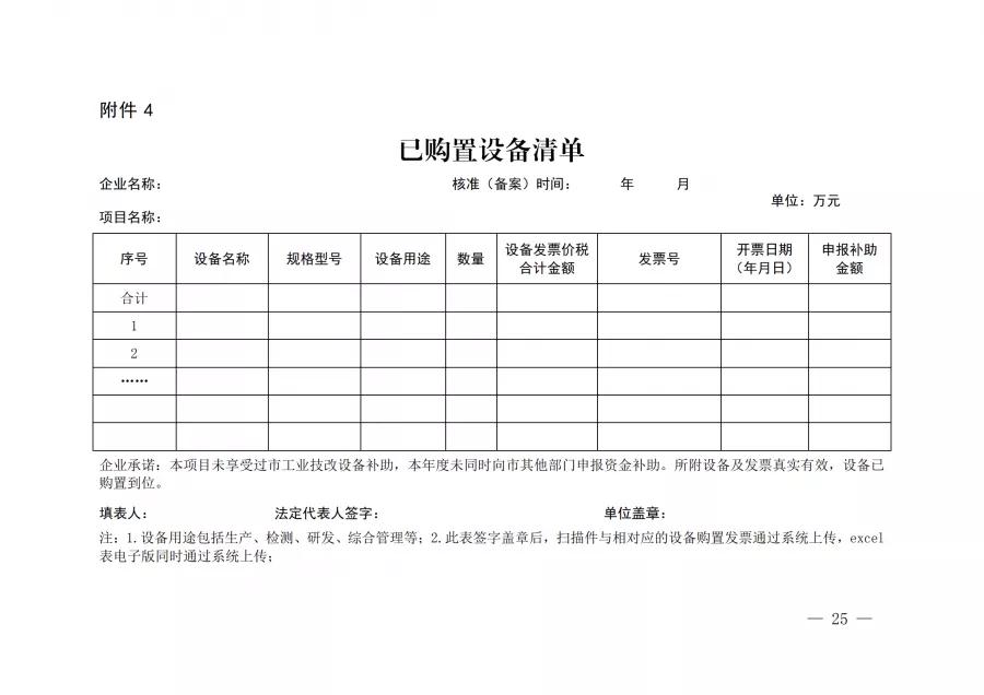 微信图片_20210205091933.jpg